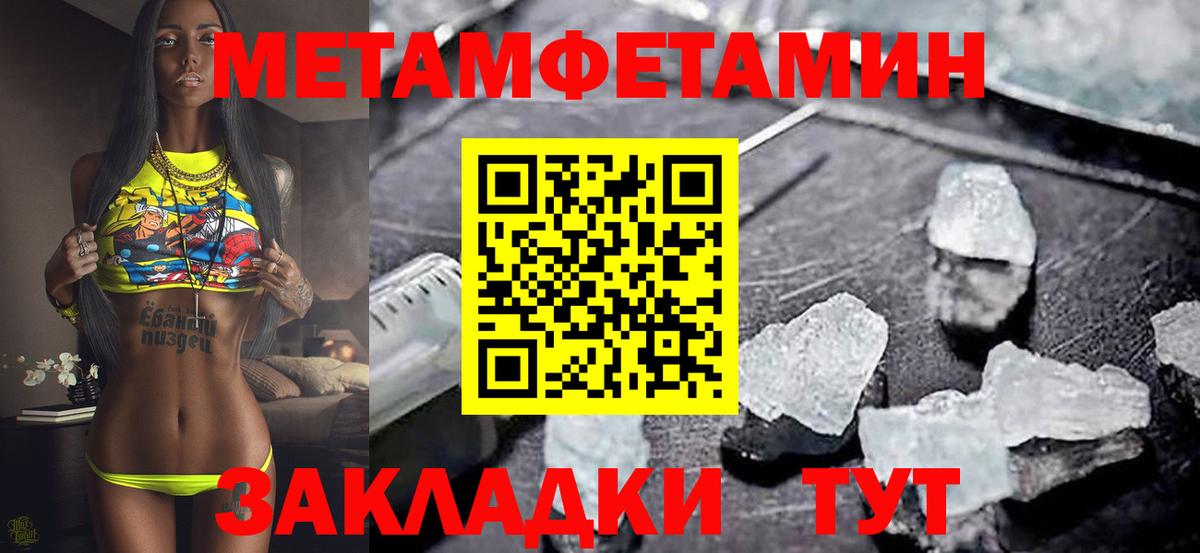 Amphetamine  Амфетамин 97%  Вход с VPN  Ивантеевка 