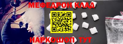 гашишное масло Краснокаменск