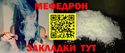 мефедрон мука Краснодар