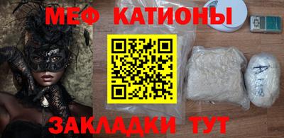 мефедрон мука Краснодар