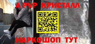 кокаин Боровичи
