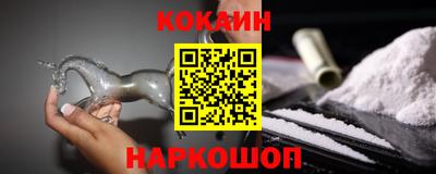 мефедрон мука Краснодар