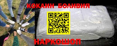 мефедрон Краснознаменск