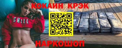 гашишное масло Краснокаменск