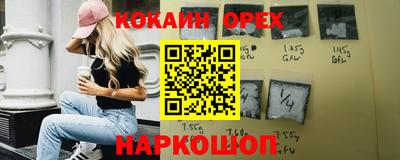 дистиллят марихуана Брянск