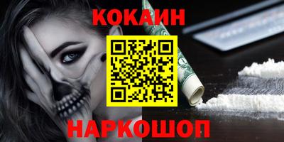 стафф Братск