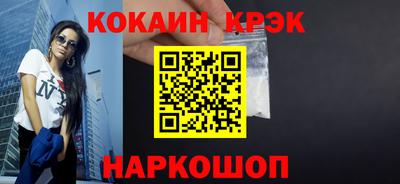 мефедрон Краснознаменск
