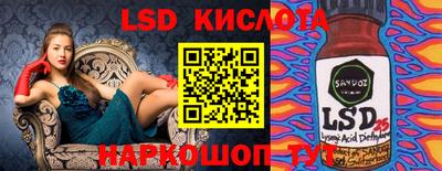 гашишное масло Краснокаменск