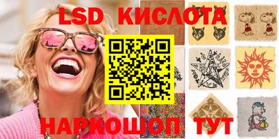 мефедрон Краснознаменск