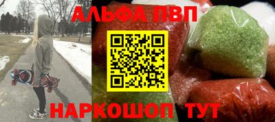 гашишное масло Краснокаменск