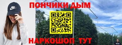 мефедрон мука Краснодар