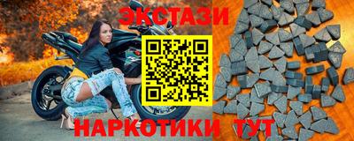 мефедрон Краснознаменск