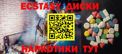мефедрон мука Краснодар