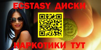 мефедрон Краснознаменск