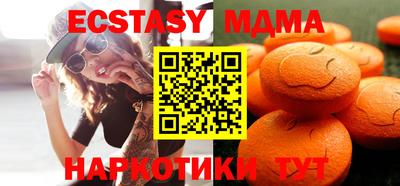 мефедрон Краснознаменск