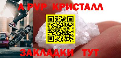 гашишное масло Краснокаменск