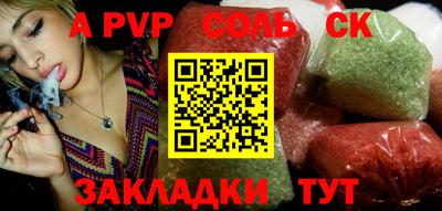 гашишное масло Краснокаменск