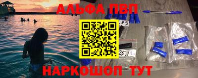 мефедрон Краснознаменск