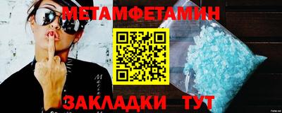 мефедрон Краснознаменск