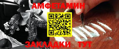 мефедрон Краснознаменск