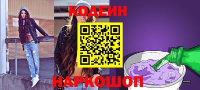 мефедрон Краснознаменск