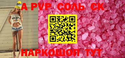 мефедрон мука Краснодар