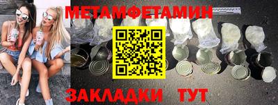 мефедрон мука Краснодар