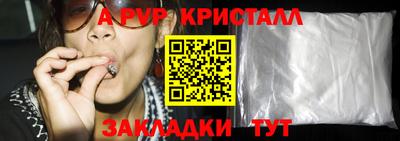 гашишное масло Краснокаменск