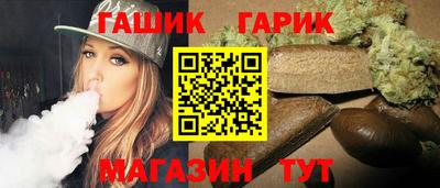 гашишное масло Краснокаменск
