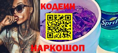 гашишное масло Краснокаменск