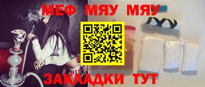 мефедрон Краснознаменск