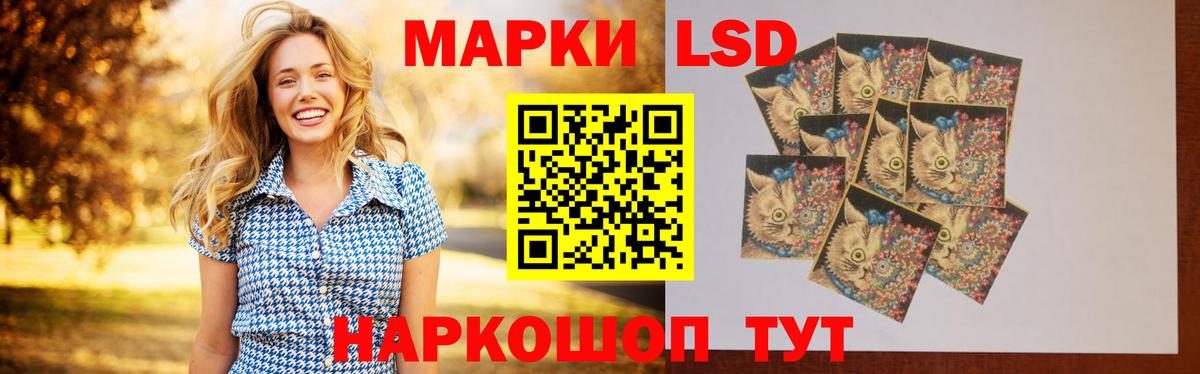 ЛСД экстази ecstasy Ивантеевка
