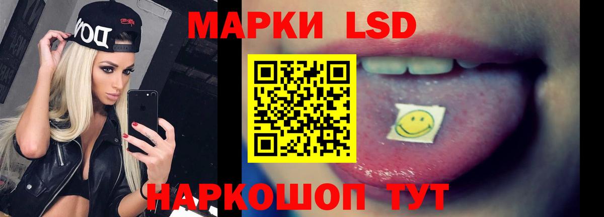 Лсд 25 экстази кислота  Вход с VPN  Ивантеевка  Лсд 25 экстази ecstasy 
