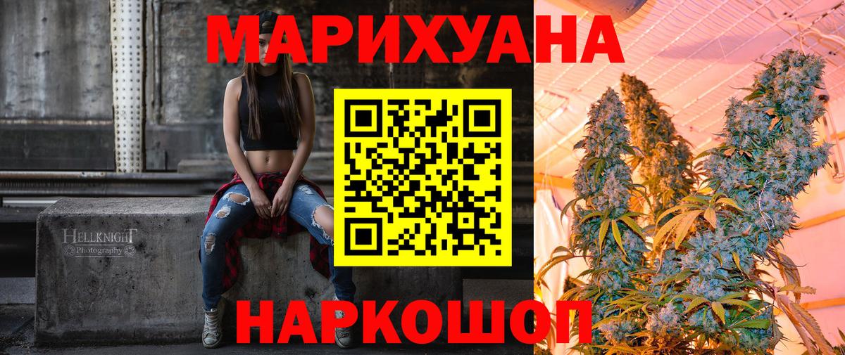 Конопля SATIVA & INDICA Ивантеевка